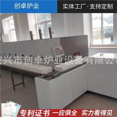 铁氧化推板窑 氧化铜推板炉 