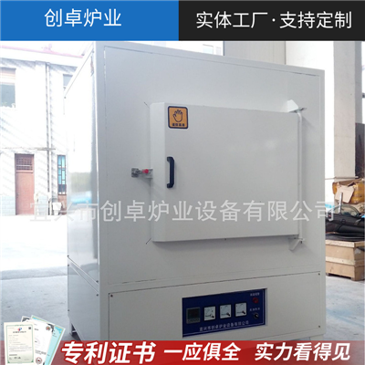 箱式电阻炉高温炉马弗炉实验电炉热处理炉淬火炉小型工业回火炉