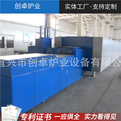  高温推板窑 金属化烧结炉
