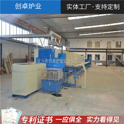 气氛推板窑 推板电窑 