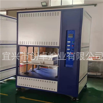 高温升降炉 预真空升降烧结炉