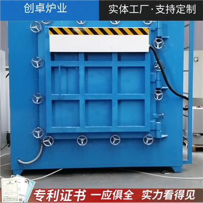 氮气箱式炉 