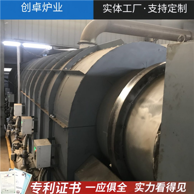 氢气回转炉