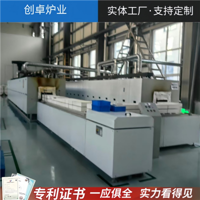全自动推板窑炉